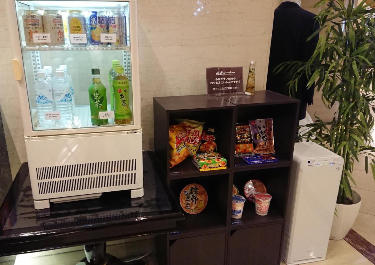 马里亚热潜水酒店 佐野市 外观 照片